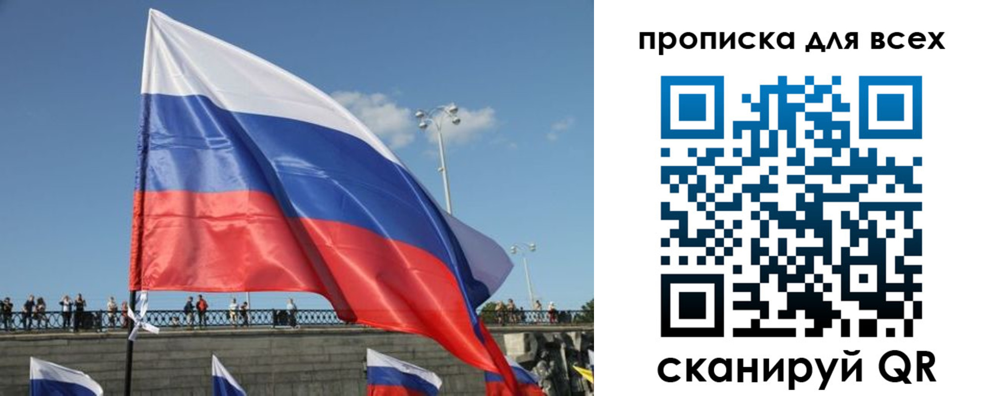 временная регистрация госуслуги в Куровском